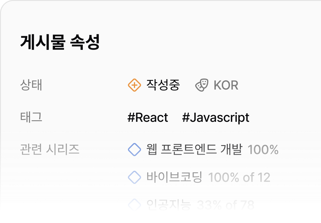 2. 기록 환경 세팅 interface